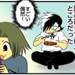 メンコスケダモノ (猫3匹とゲーマーのもふもふ生活漫画絵日記)