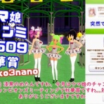 ねこさんなのです