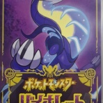 みかん星人的積みゲー生活弐式