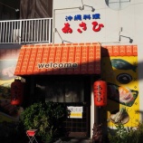 �ءڥ��㡼�ϥ�ۤ����� (���졦����(����))�٤β���