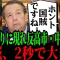 【冷房需要】日本は原発を手放さなくてよかった…41.8℃熱波で電力価格が一時6.6倍､エアコン不足に苦しむドイツの末路