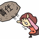 【男のせい？】日本の結婚している女性、フルタイム率が先進国最低