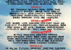 【悲報】ロッキン、櫻坂46の出演日が売れ残っている模様・・・