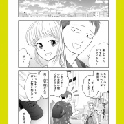 『ガラノノガラ』第3話後半が公開になりました！