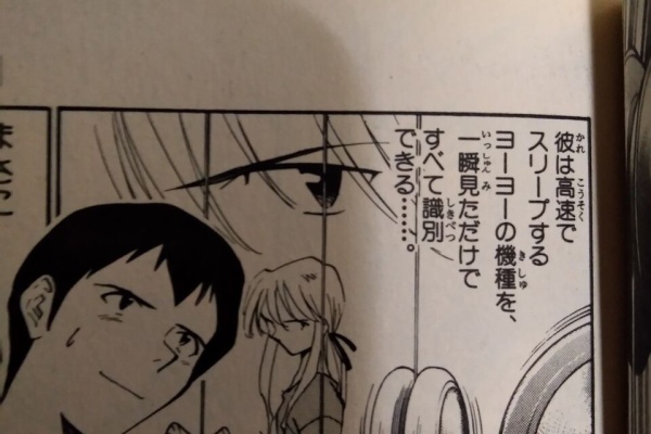 基本レトロゲームプレイブログ 超速スピナー