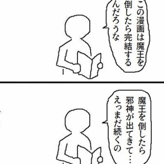 超・マンガ速報