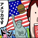 だいごろうの1日