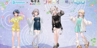 【ホロライブ】極楽湯コラボ「フロライフ癒しの湯巡り旅 ～ふためぐり～」新描き下ろし“ルームウェアver.”公開！『団長も風間殿もこんな貧乳であろうはずがない』