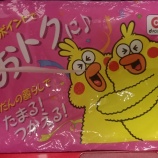 أݥȥݥåȥƥå٤β