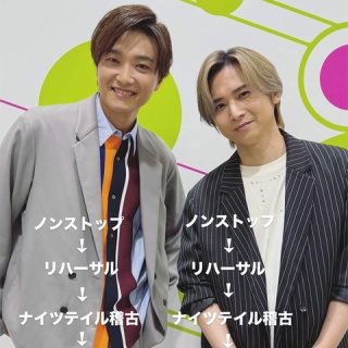 ONE DAY ～堂本光一さんに想いを馳せて～