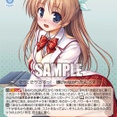 【WS】オーガスト「純真無垢な癒やし系 つぐみ」「妥協許さぬストイック 玉藻」「図書部の進行役 玉藻」「図書部のリーダー つぐみ」