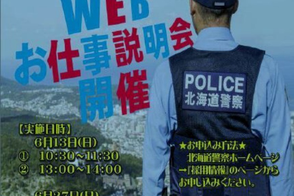 札大公務員講座専用blog Produced By Lec