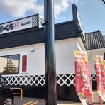 のんべえ函館のブログ
