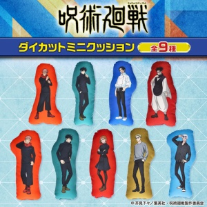 呪術廻戦　ガチャガチャ　ぱしゃこれ　ミニアクリルキーホルダー 呪術廻戦」ぱしゃこれ ミニアクリルキーホルダー コレクション