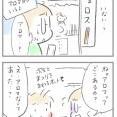 長女がいない！祭りで大失敗2
