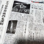 鋼鉄海航海日誌～HM/HRな日々～
