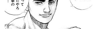 【TOUGH外伝 龍を継ぐ男】255話感想　超鞭打ちでカウンター！キー坊が灘の打撃を見せつける！