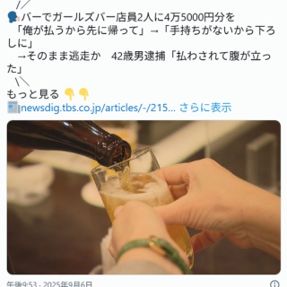 Peter Gane ピーター ゲイン トロンボーン用　バケットミュート Peter Gane ピーター ゲイン トロンボーン用 バケットミュート