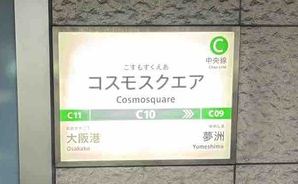 寺りんの乗り物大好きblog