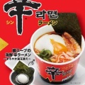 韓国　食べたい～辛ラーメン×かっぱ寿司コラボ　(^o^)