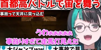 【ホロライブ】久しぶりの首都高バトルで事故って宙を舞う千速