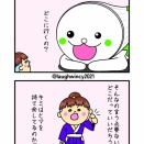こせい.14