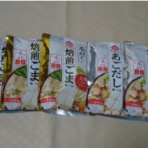 専業主婦のお得、買い物日記