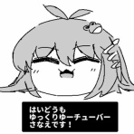 ゆっくりプレイス