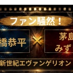 ポチたまのアニメモリー