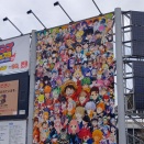 【観光】ジャンプフェスタ2026①　20251222