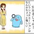 占いで、目先ではなく人の真髄を見抜くには