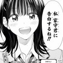 【ひまてん】なんで家事代行辞める1ヶ月後まで悠長に待ってるの？