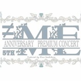 『[ノイミー] 本日(3月3日) ≠ME 5周年コンサート「≠ME 5th ANNIVERSARY PREMIUM CONCERT」開催』の画像