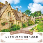 ここちよい旅 PLUS　～夫婦世界一周旅行～