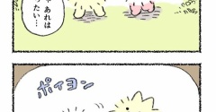 ふわげちゃんたち「あのあれ」