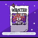 【草w】名前がウザすぎる