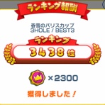 気ニナるみんゴル奇想曲～Capriccio♪～