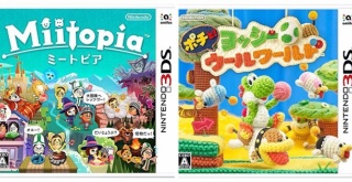 【予約開始】3DS『Miitopia (ミートピア)』、『ポチと!  ヨッシー ウールワールド』が本日予約開始！