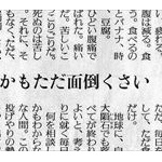 41歳ニート俺の開発した「イタリアンお好み焼き」で開業して一発逆転狙いたいｗｗｗｗ