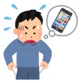アカン、会社用カバン無くした