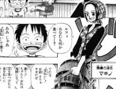 ワンピースで最強なのは鉄壁のパールさん 麦わらwanted