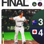 日本、天覧試合でヒヤヒヤ勝利 ３連勝でグループリーグ１位通過！！！！！