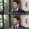 【税金泥棒】民主・小川淳也「国家予算は自分を支持した人たちのものではない。自分を支持しなかった人たちのためにも働くのが政治の責任だ」