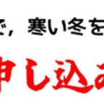 今日の教学館。