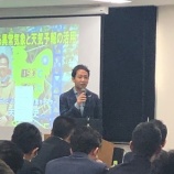 『【講演レポート】とくダネ！でおなじみ！気象予報士 天達武史先生のご講演』の画像