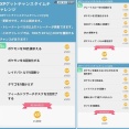 【ポケモンGO】XPゲットタイムチャレンジ、だんだん辛くなる