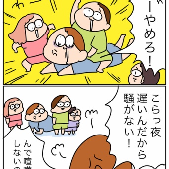 兄妹2