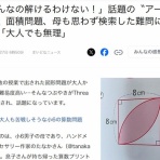 オフィシャルブログ☆田作健一の「狂言と戯言を一喝！」