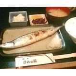 『新橋 酒処さんの蕗「焼魚定食(新サンマ)」 600円!!』の画像