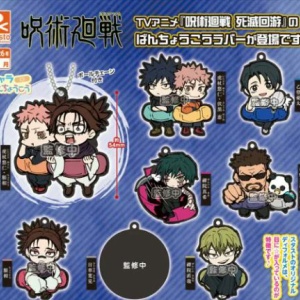 アニメ グッズ 大量 250点以上 まとめ売り ブルーロック 鬼滅の刃 呪術廻戦 呪術廻戦 鬼滅の刃 ブルーロック アニメグッズ まとめ売り - メルカリ